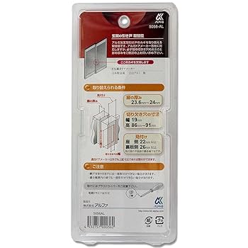 Amazon | ALPHa 引戸用取替錠 5056-AL 3706600 | 補助錠・錠前