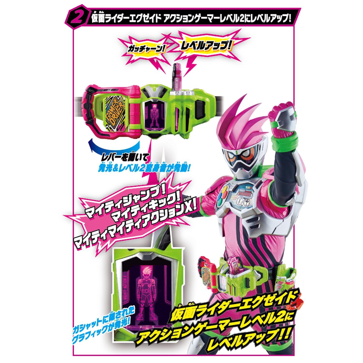 仮面ライダーエグゼイド　 変身ベルト　 DXゲーマドライバー　バンダイ Amazon | [BANDAI] [バンダイ SUPER BEST 変身ベルト DXゲーマ