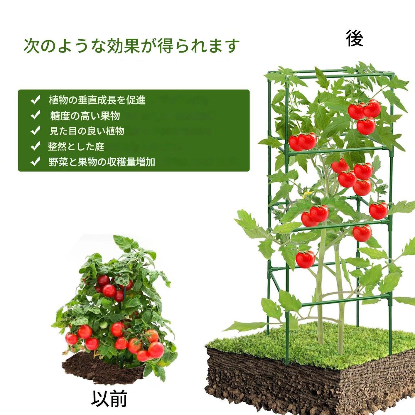Tomatenkäfige für den Garten 3er-Set höhenverstellbar quadratisch