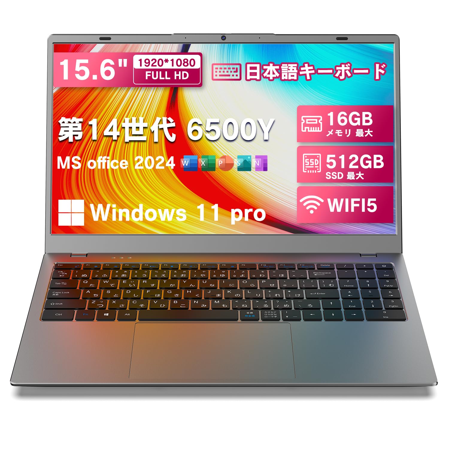 Amazon.co.jp: ノートパソコン Office2024搭載 15.6インチ 第14世代 