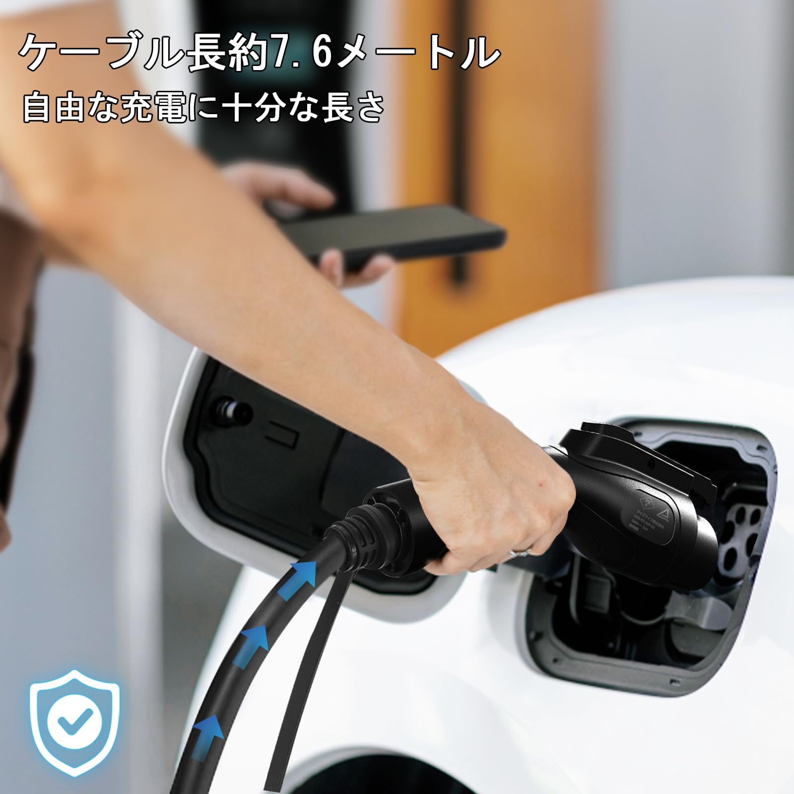 Amazon.co.jp: joy all 家庭用 EV充電器「第 2 世代の新しい