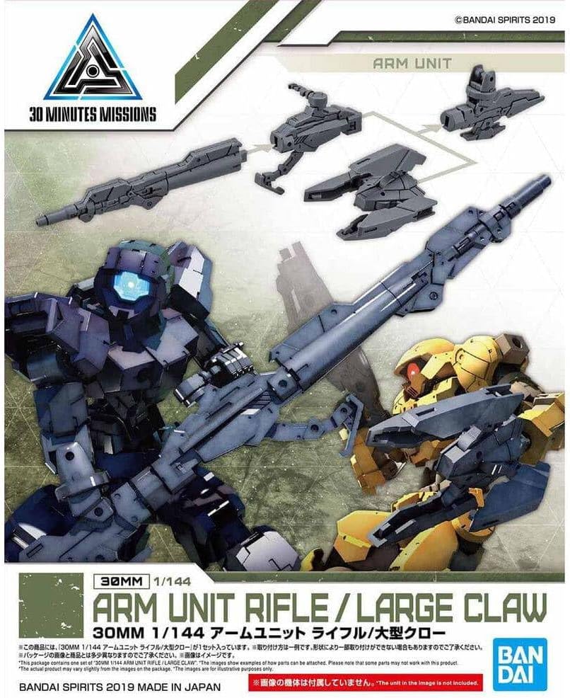 Bandai Hobby - 30 Minute Mission - #04 Arm Unit Rifle/Large Claw, Bandai Spirits 30MM