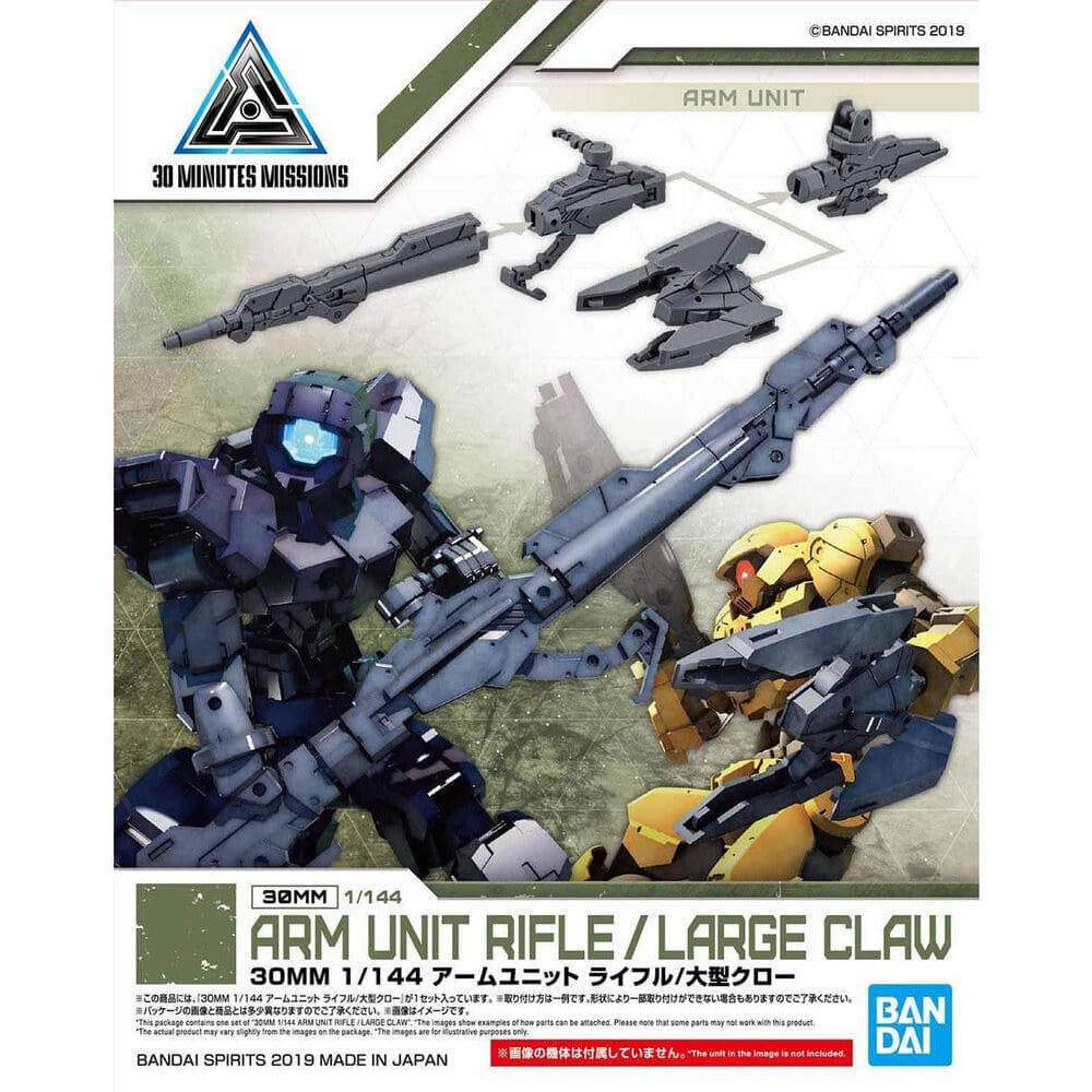 Bandai Hobby - 30 Minute Mission - #04 Arm Unit Rifle/Large Claw, Bandai Spirits 30MM