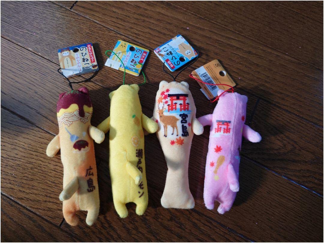 Amazon.co.jp: ご当地のびねこ(広島)4つセット : おもちゃ