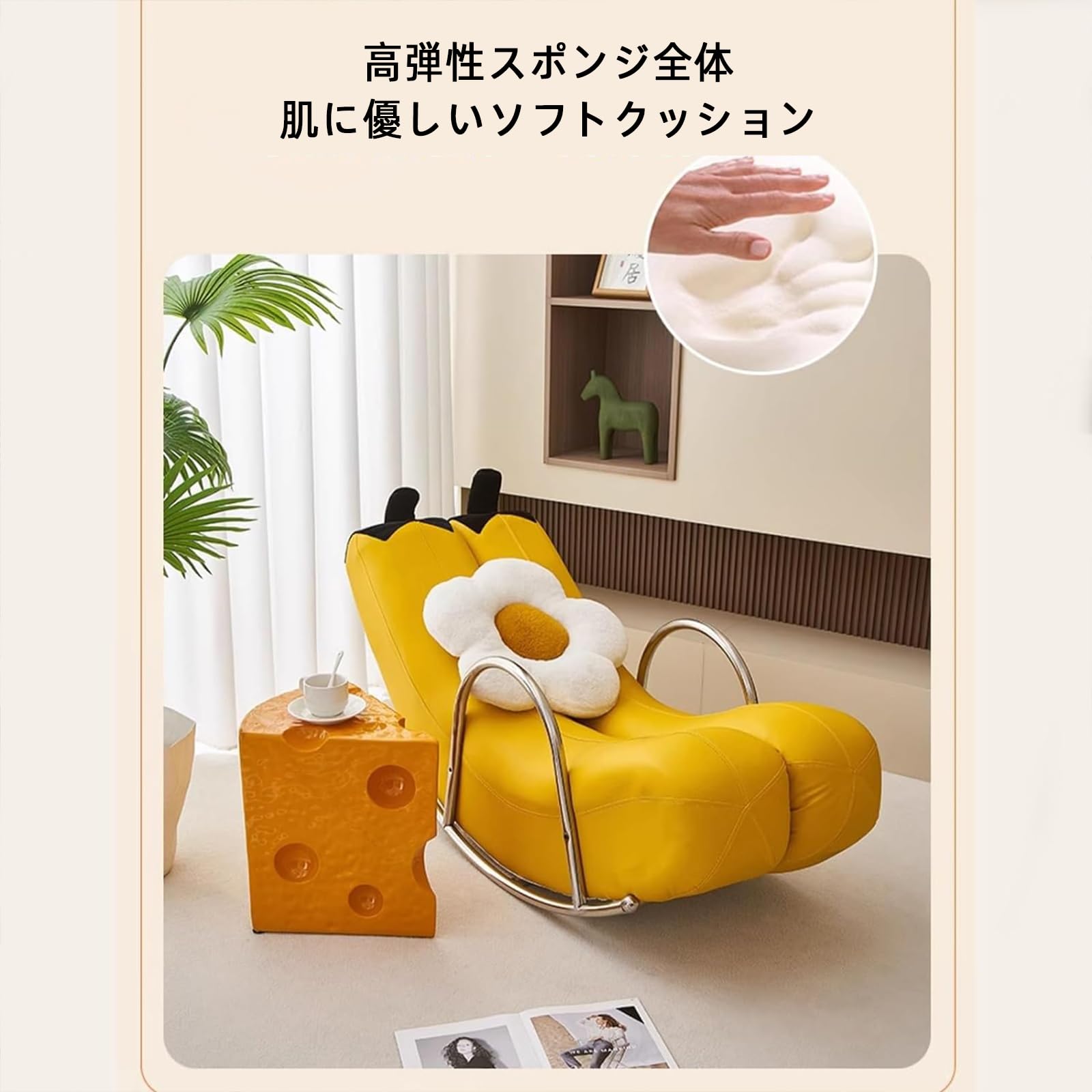 Amazon｜リクライニングチェア ロッキングチェア、快適なリラックス 