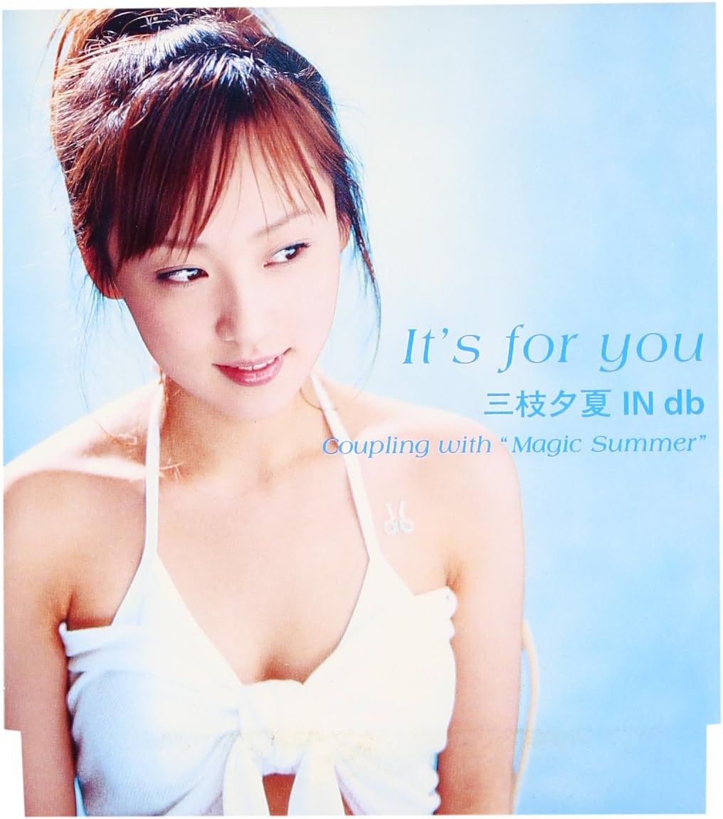三枝夕夏 IN db/U-ka saegusa IN db-FINAL LIV… U-ka saegusa IN db II - Album by 三枝夕夏 IN db | Spotify