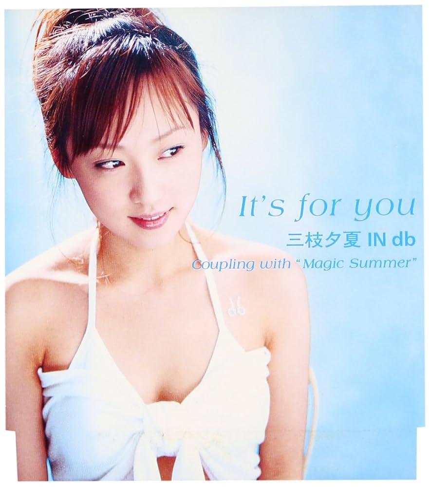 三枝夕夏 IN db 2nd Album　直筆サイン入り店頭用補足POP 三枝 夕夏 IN db のベストアルバムをフラゲ : always ─永遠を