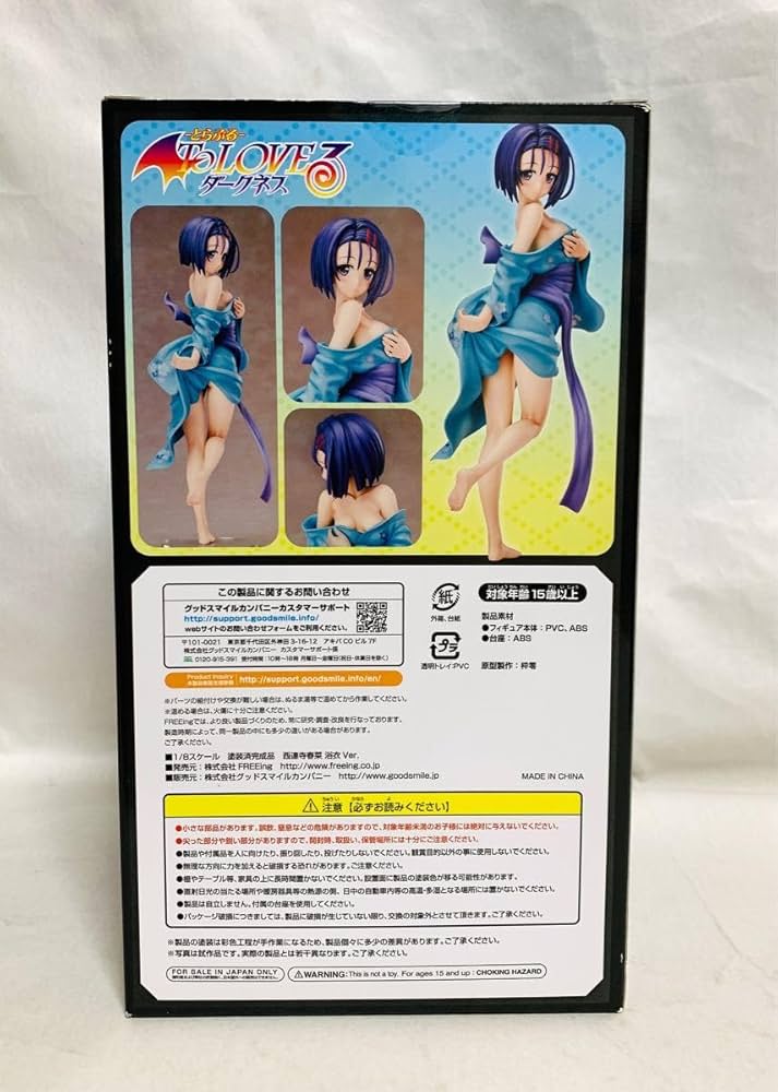 Amazon.co.jp: Y-STYLE To LOVEる-とらぶる- ダークネス 西連寺