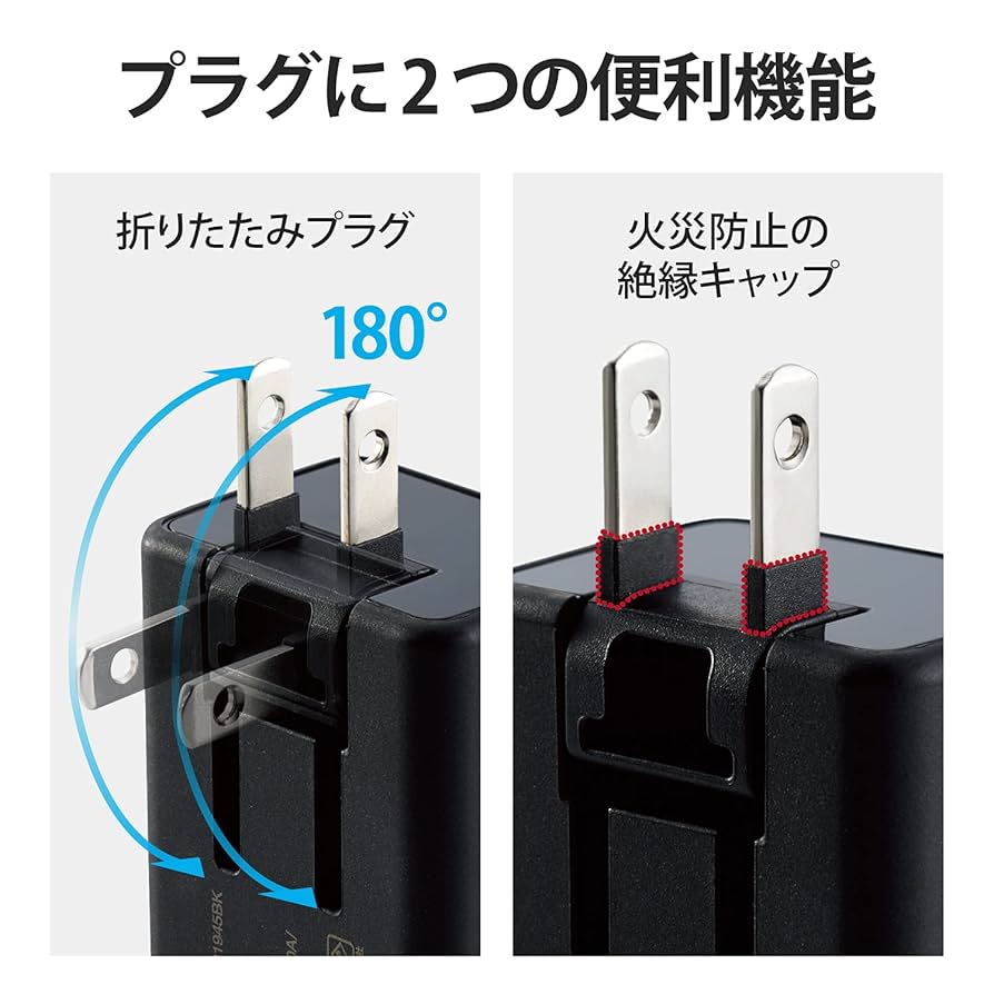 スマホアクセサリー ELECOM ACDC-PD1945BK BLACK USB Power Delivery 45W AC充電器(抗菌/Cケーブル一体型/2m