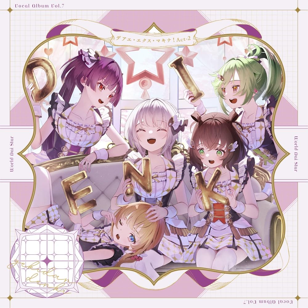 ドラマCD「たいせつなうた～恋する夢歌姫～」 Z/Xグッズ ｜ Z/X