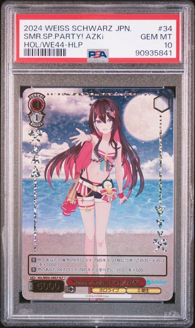 PSA10 Summer Splash Party! AZKi HLP