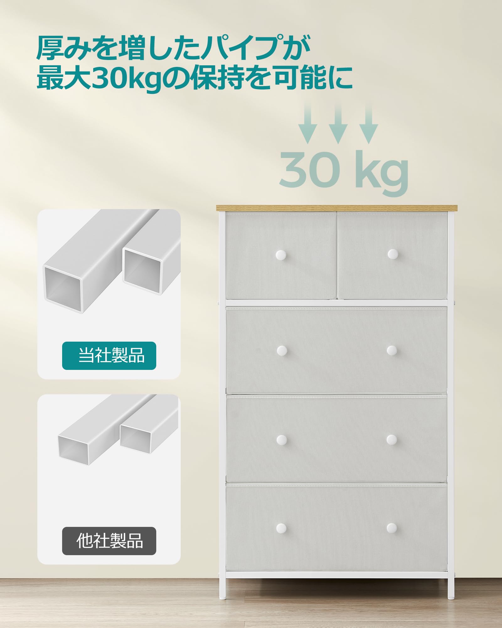 Amazon.co.jp: SONGMICS タンス 収納 4段 衣装棚 おしゃれ 布製