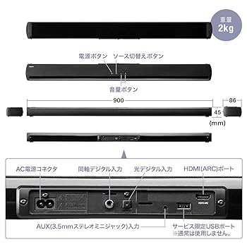 Pioneer サウンドバー HDMI 光デジタル接続 Pioneer サウンドバー HDMI 光デジタル接続 Pioneer サウンド