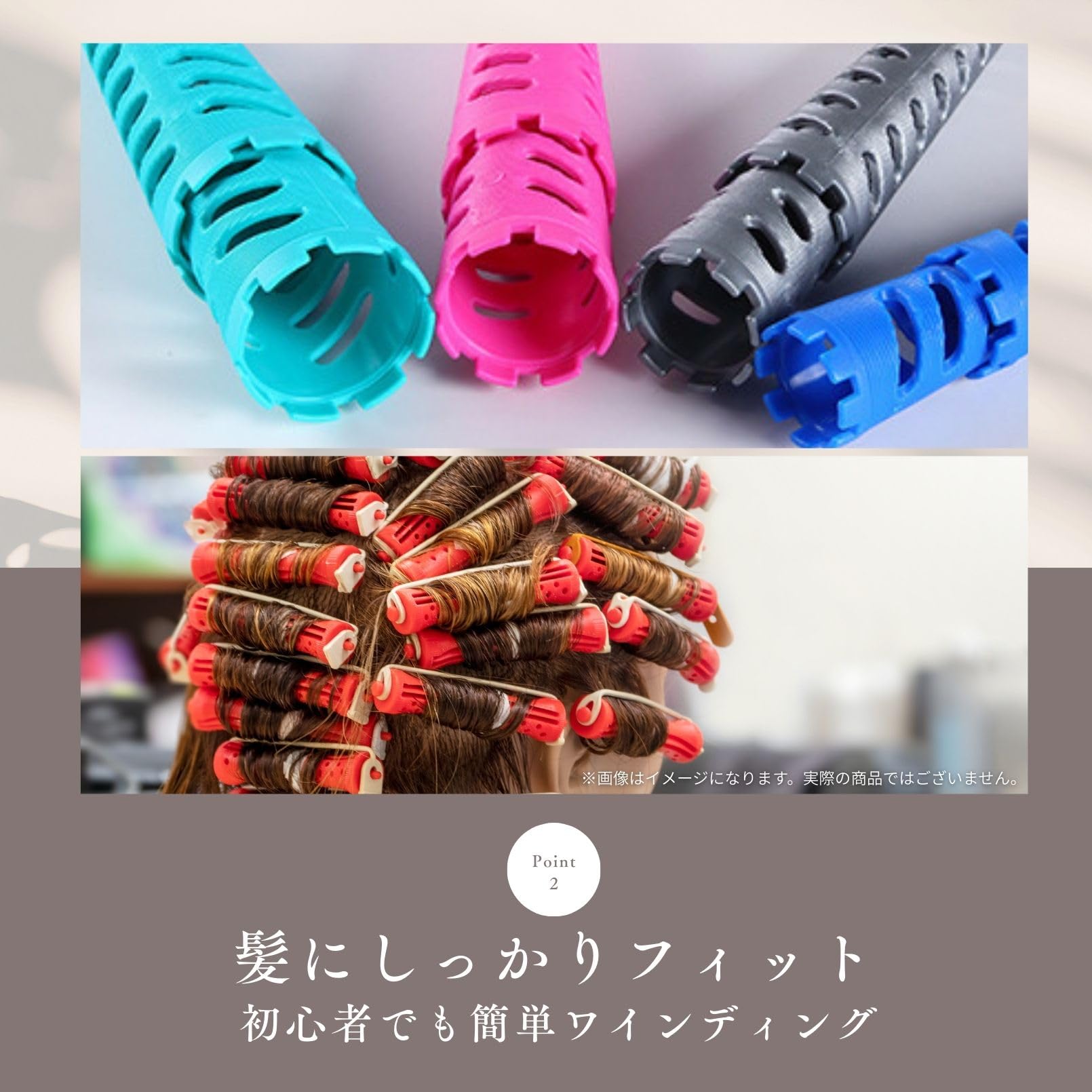 Amazon | パーマ 円錐 ロッド パーマロッド ヘアパーマロット ヘア 