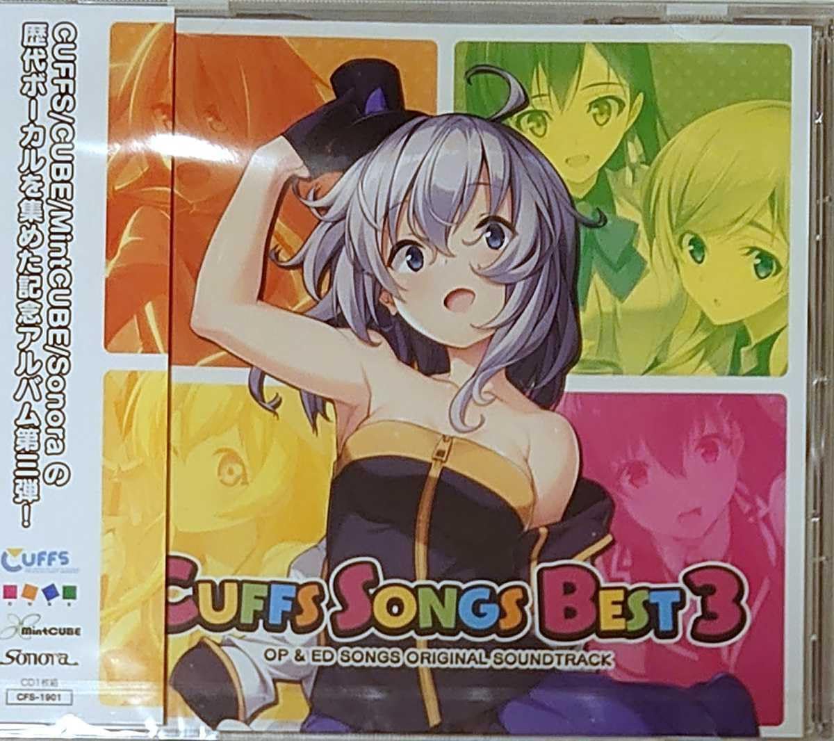 Amazon.co.jp: CUFFS SONGS BEST3 ボーカルCD : パソコン・周辺機器