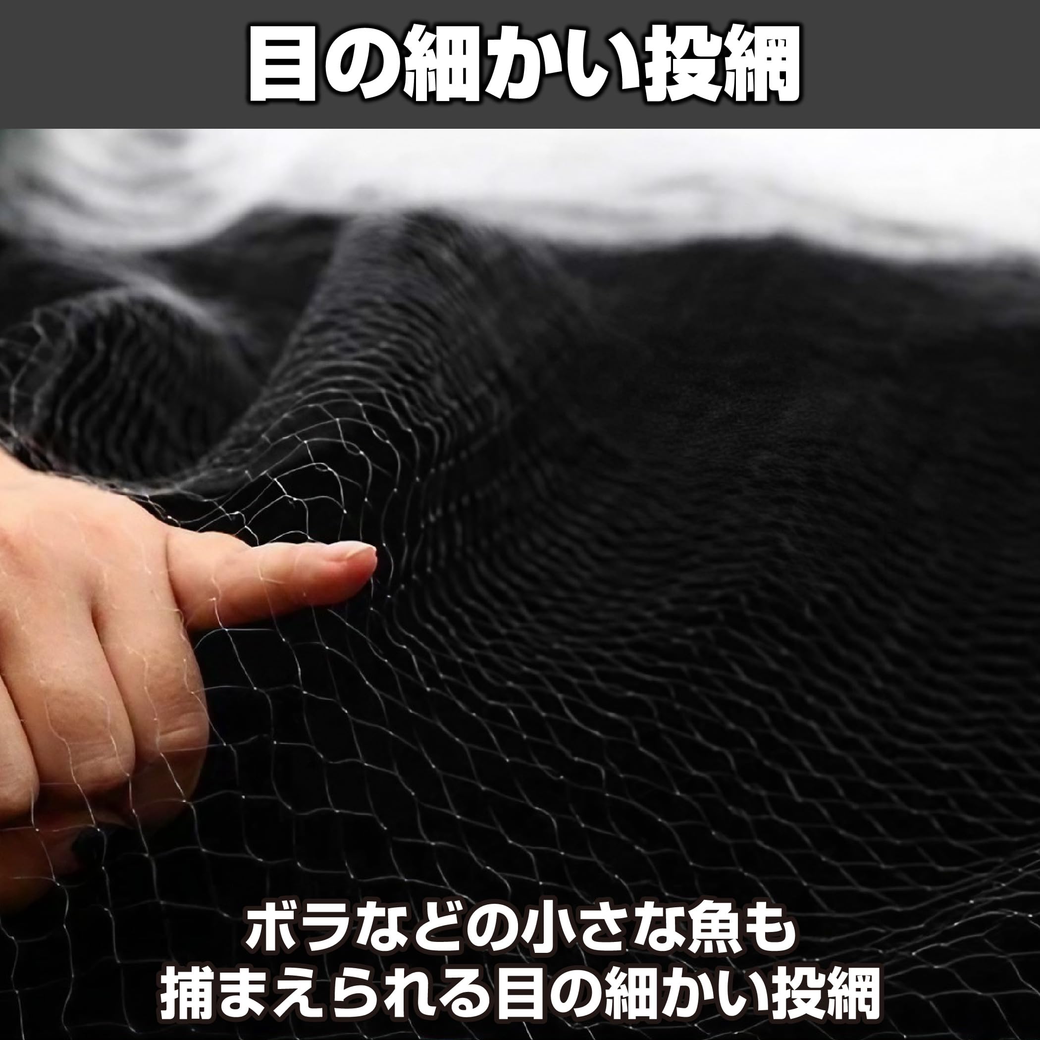 Amazon | HAMILO 投網 魚捕り網 とあみ 漁具 3層 アユ フナ ウグイ 