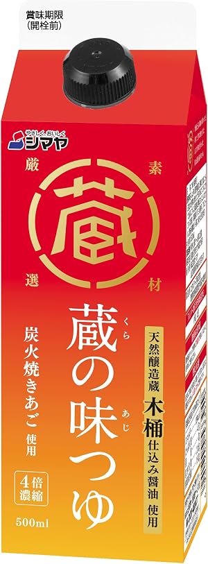 シマヤ 蔵の味つゆ＜４倍濃縮つゆ＞ 500ml