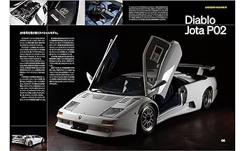 MOTORIST Vol.5 (別冊ステレオサウンド) | MOTORIST編集部 |本