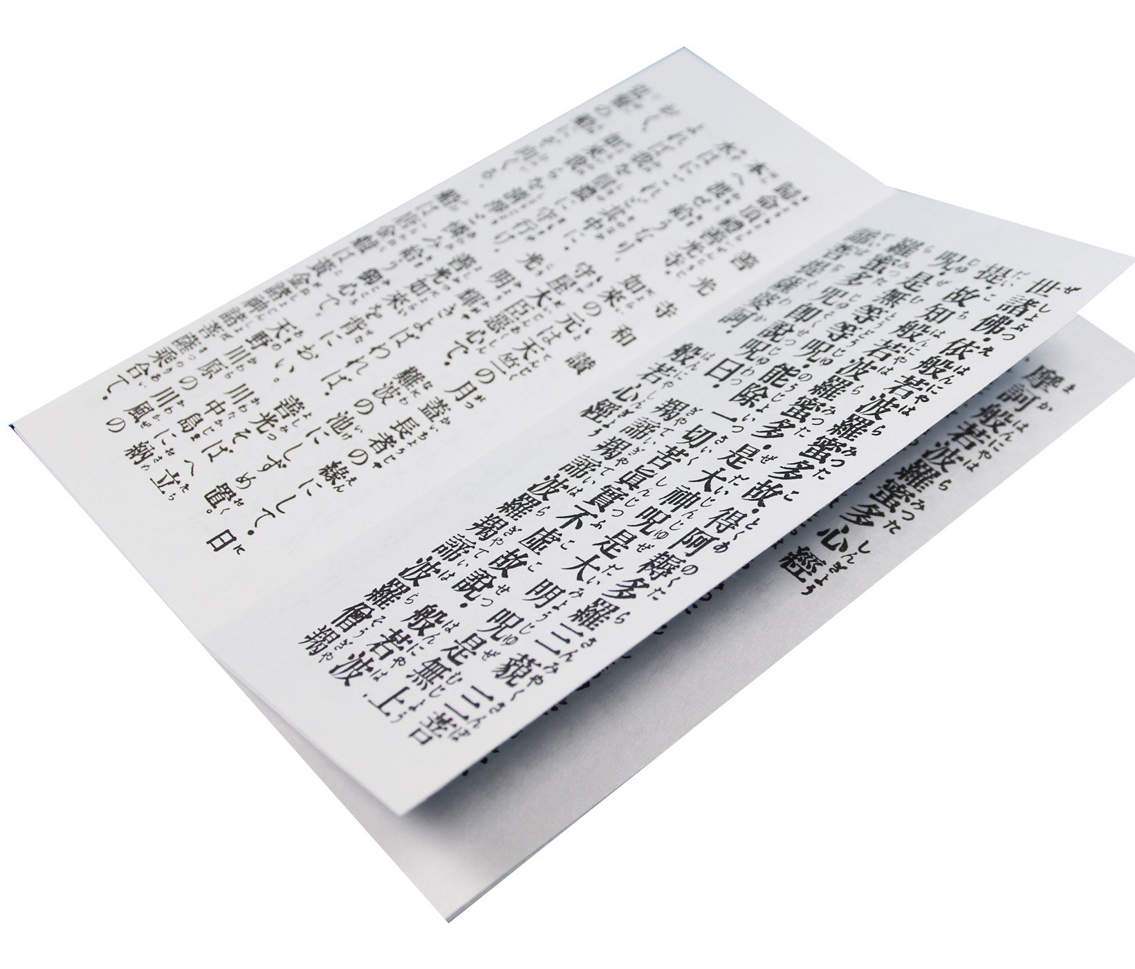 【美品】万世一系の原理と般若心経の謎　世界一家天皇論三部作　浜本末造 万世一系の原理と般若心経の謎 | 浜本 末造 |本 | 通販 | Amazon