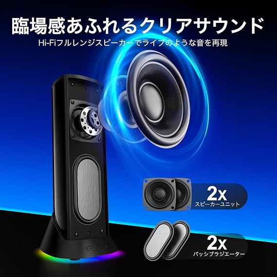 Nylavee PC Speaker, Hi-Fi Stereo, Heavy Bass, 9 LED Types, USB/Type-C Powered, 0.14 inch 3.5 mm Connection, Compatible with Desktops, Laptops, PS5