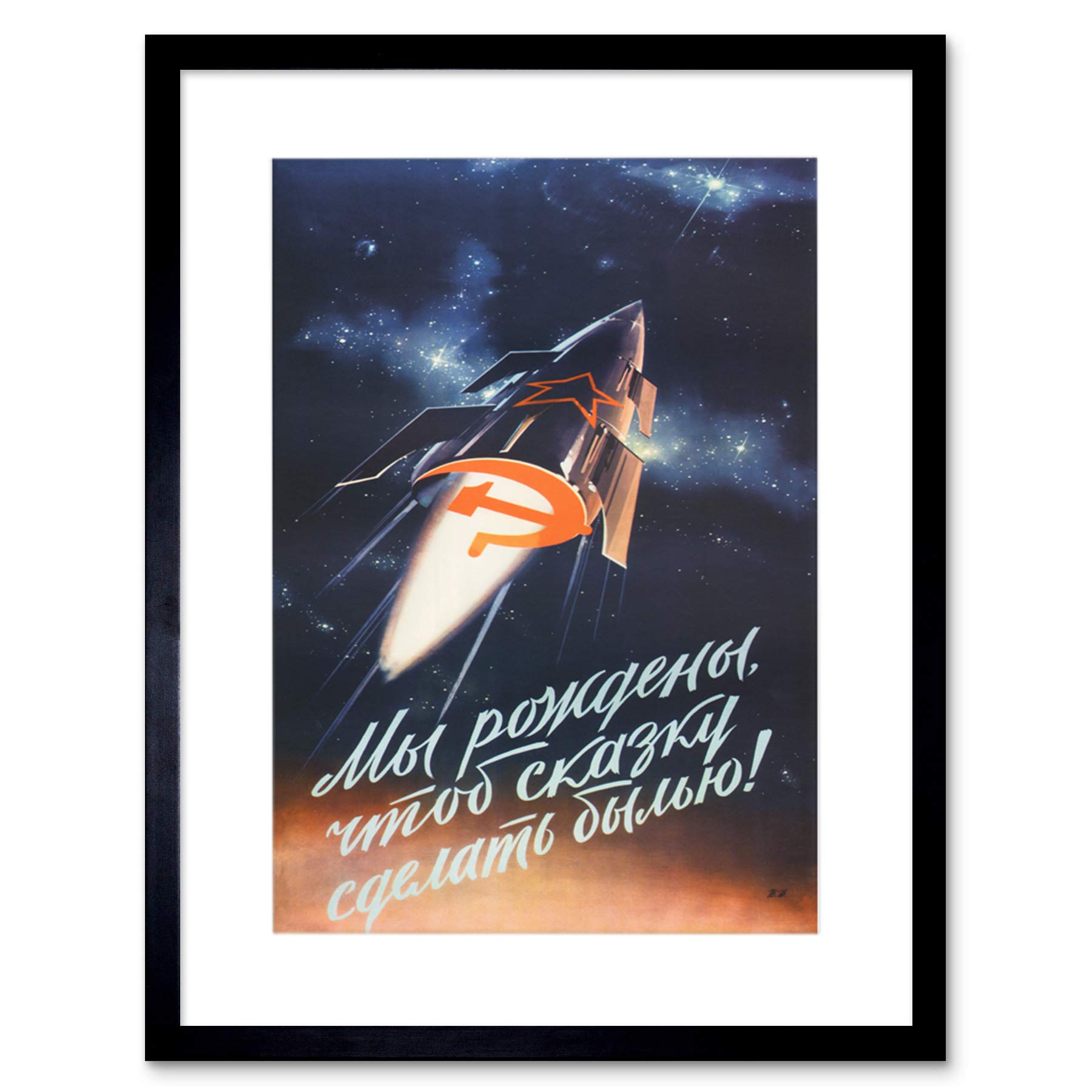 Wee Blue Coo Vintage Ad Soviet USSR Rocket Space Ship Framed Wall Art Print