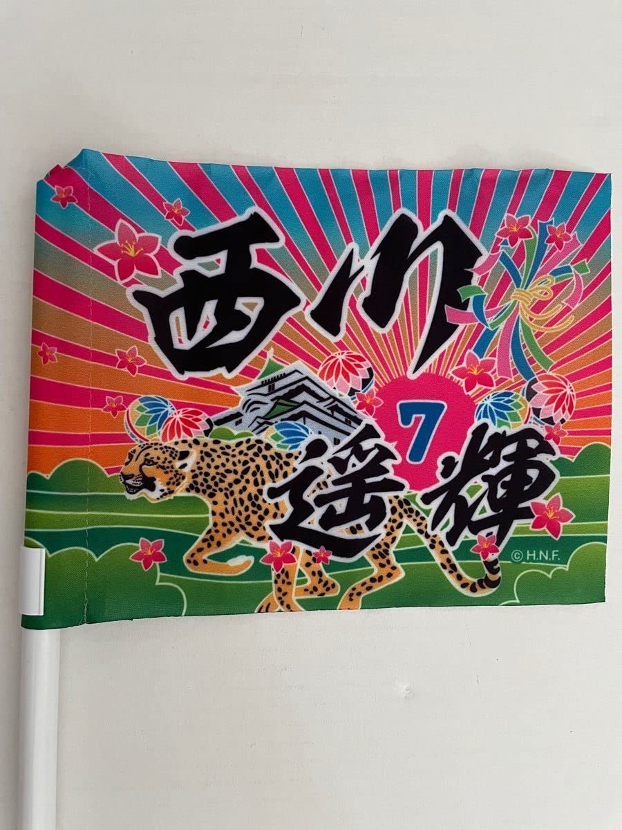 Amazon.co.jp: 北海道日本ハムファイターズ ミニフラッグ 大漁旗