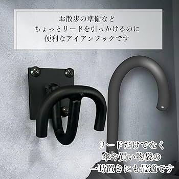 Amazon.co.jp: リードフック U 犬用 丈夫 アイアン 鉄 ドッグラン