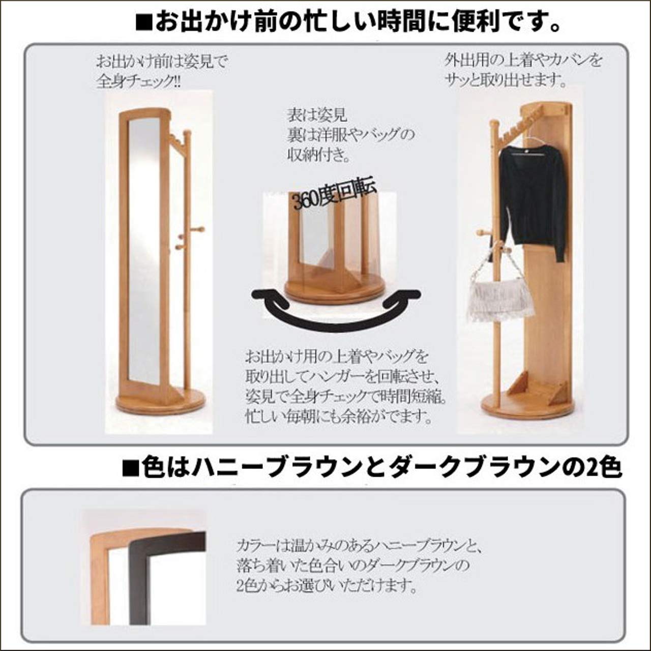 Amazon｜ミラー付き ハンガーラック 回転 姿見 コンパクト 収納 