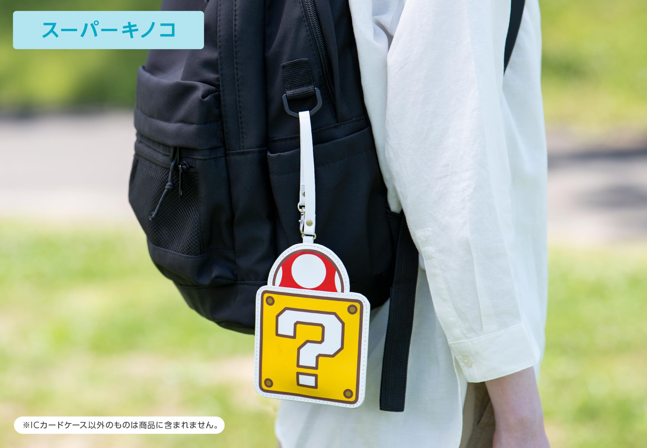 Amazon.co.jp: スーパーマリオ ICカードケース(スーパーキノコ