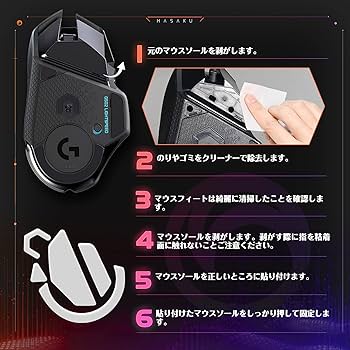 ロジクール G502 (ワイヤレス/無線) Amazon.co.jp: Logicool G502 ワイヤレス 無線 ロジクール