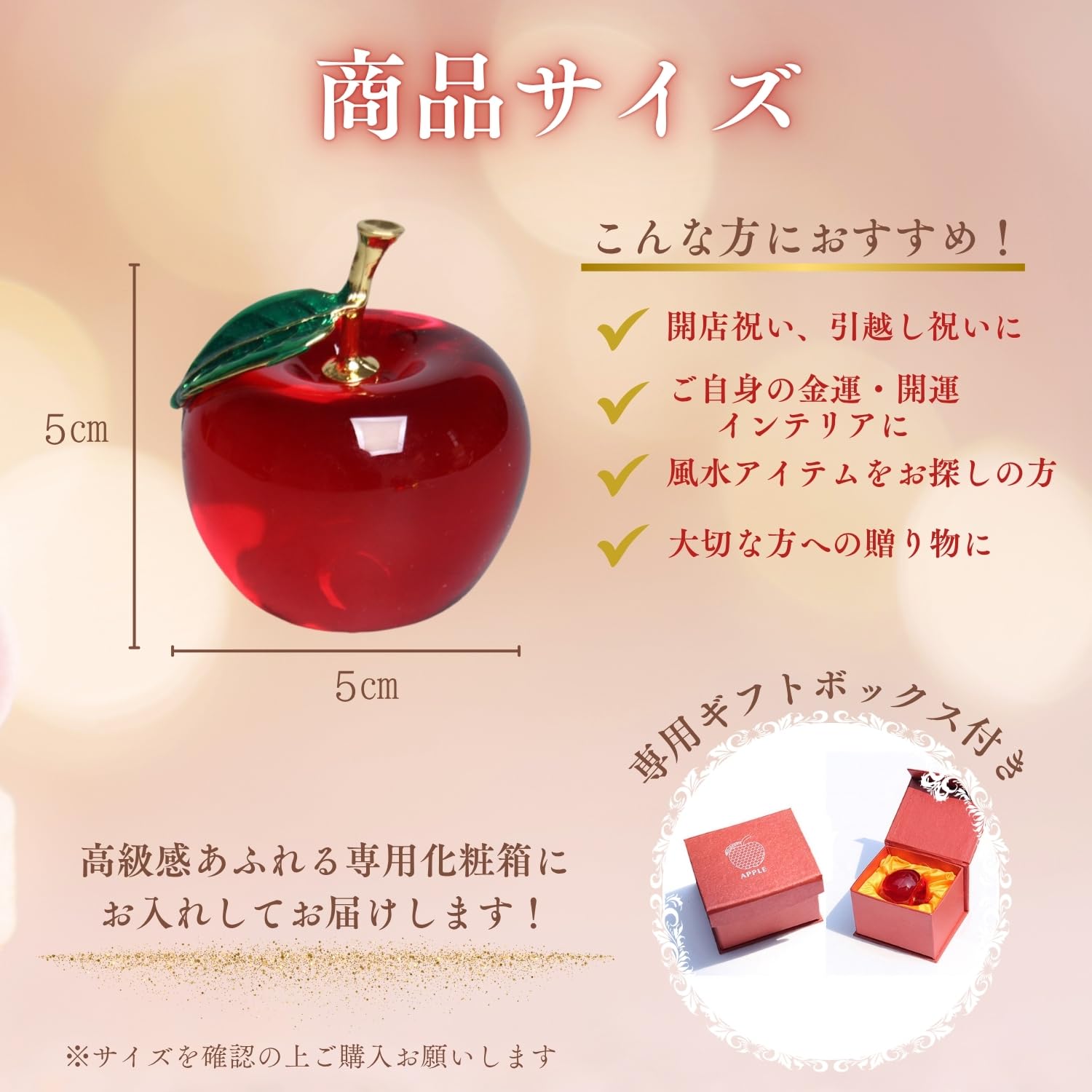 Amazon.co.jp: Crystal craft 幸運のりんご 置物 金運アップ 開運