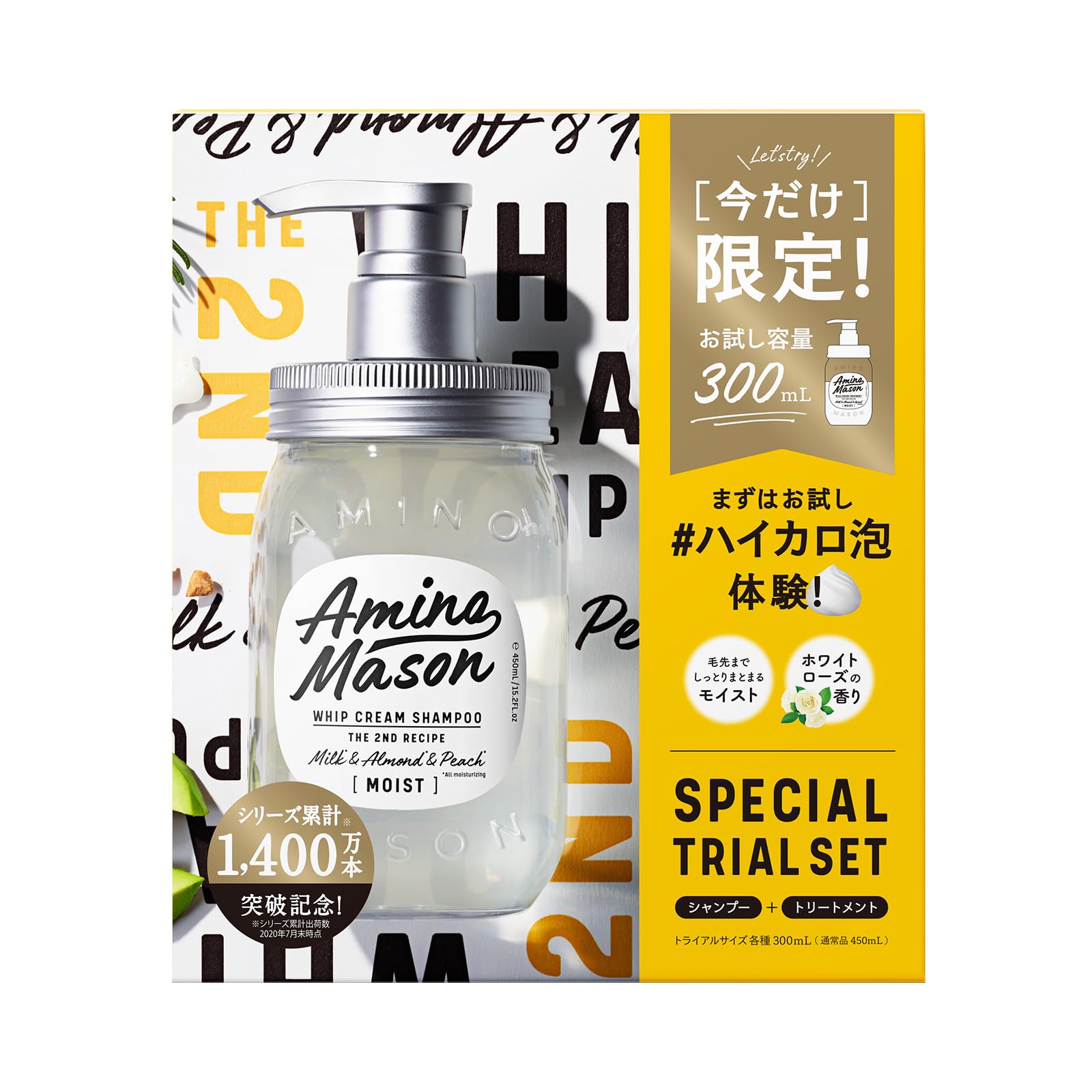 アミノメイソン ディープモイスト シャンプー詰め替え 大容量1200ml×3袋 Amazon | 大容量 アミノメイソン ディープモイスト ミルク