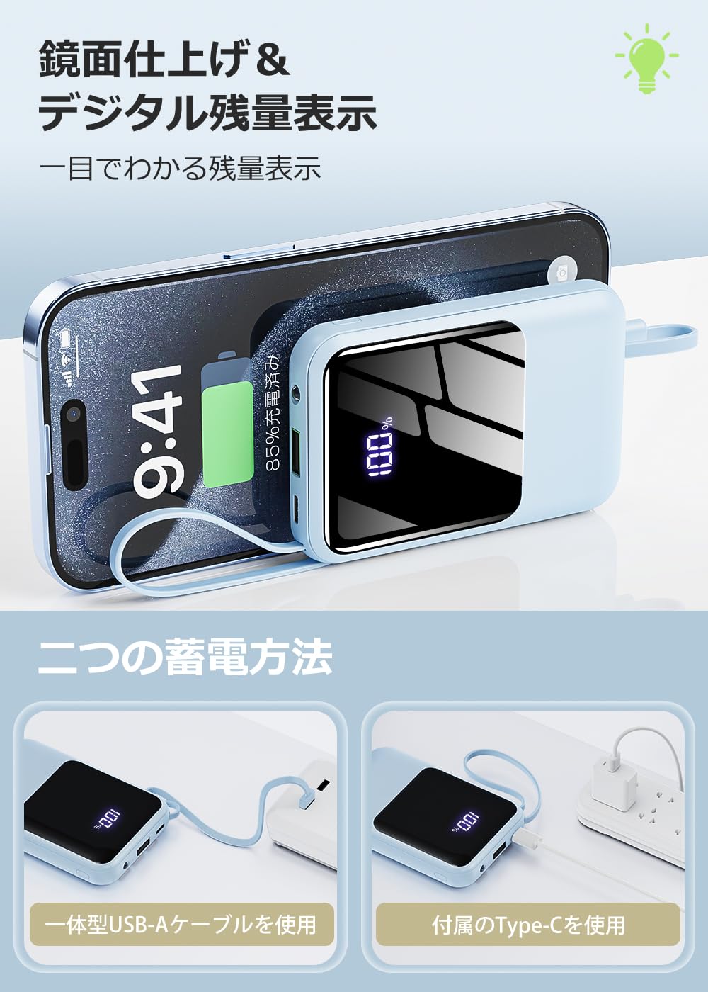 Amazon | モバイルバッテリー 大容量 【22000mAh大容量・4本ケーブル一