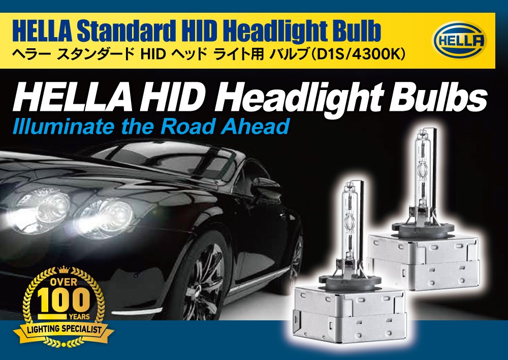 Amazon | 《Hella/ヘラー》アルファロメオ ジュリエッタ 940 '12- D1S