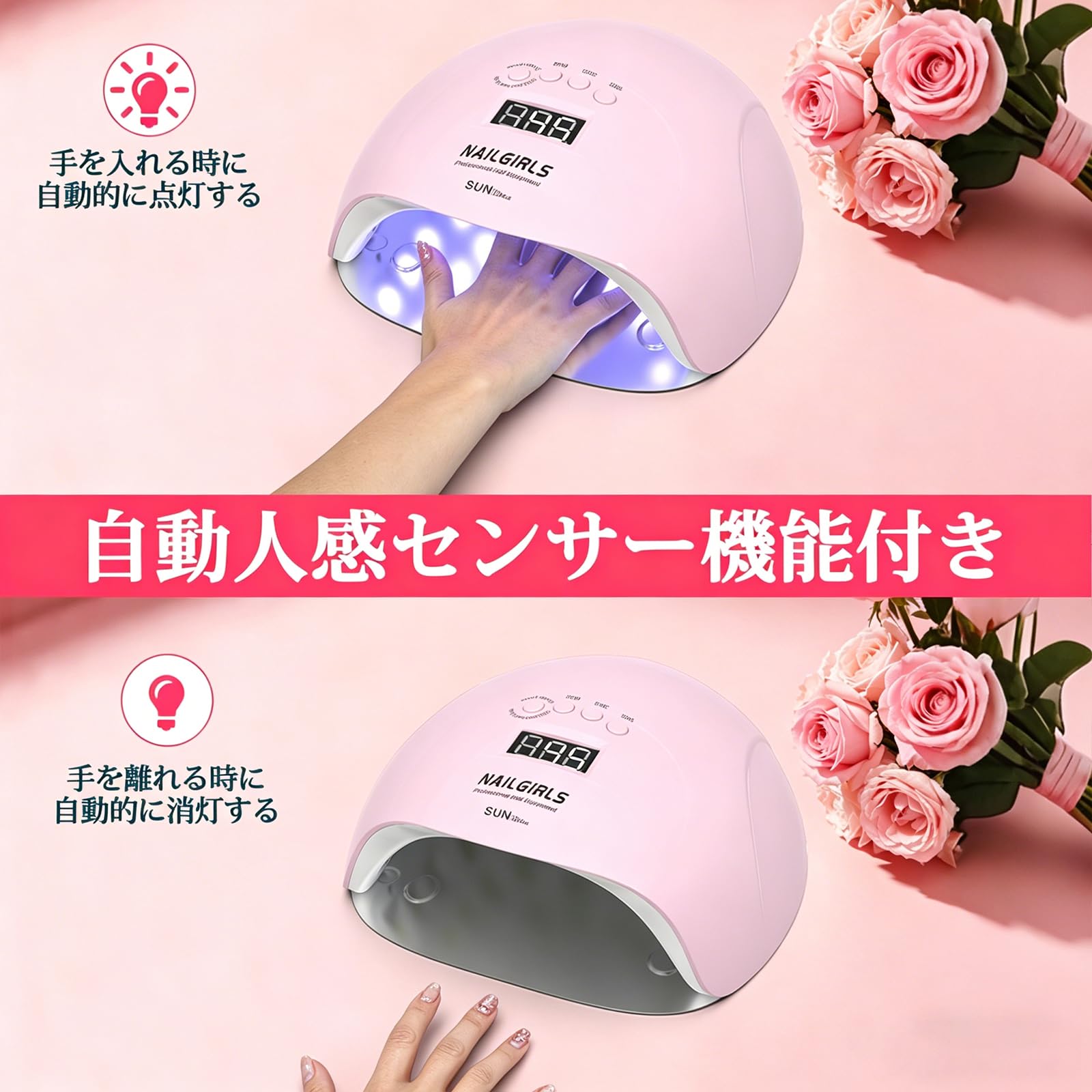 Amazon.co.jp: 2026最新 ジェルネイル ライト, NAILGIRLS 220W LED UV