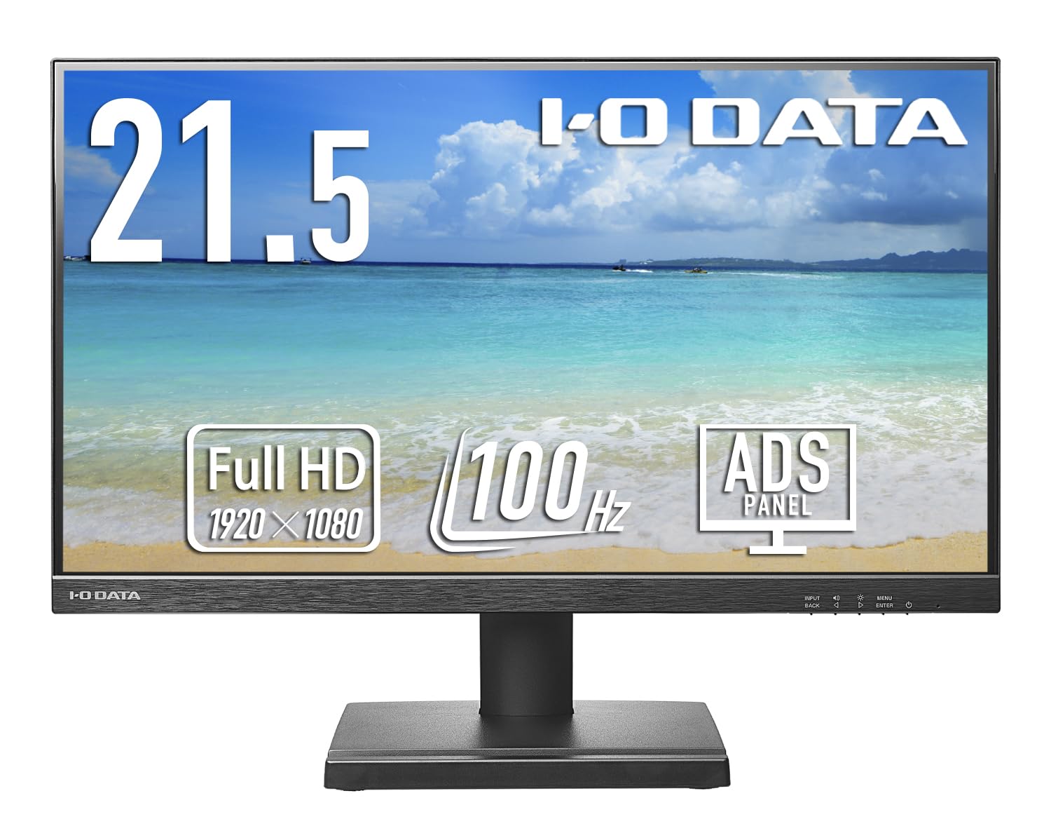 Amazon.co.jp: I-O DATA アイ・オー・データ 100Hz対応 ワイド液晶