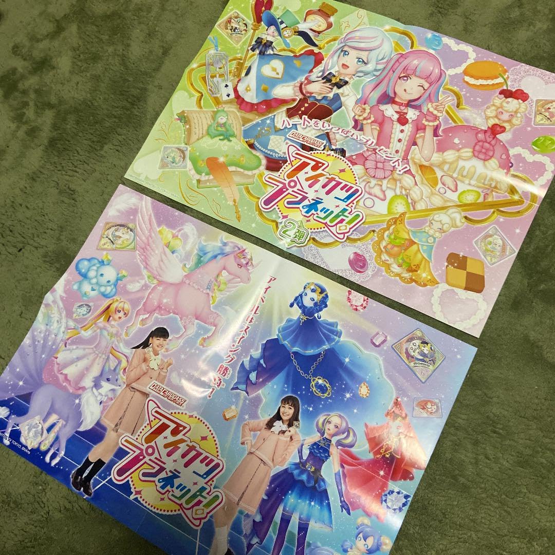 アイカツプラネット サイン入りポスター 【公式通販】