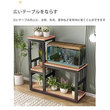 Asahi  水槽台 Amazon.co.jp: MIISAGS 水槽台 50-120cm 水槽用 水槽