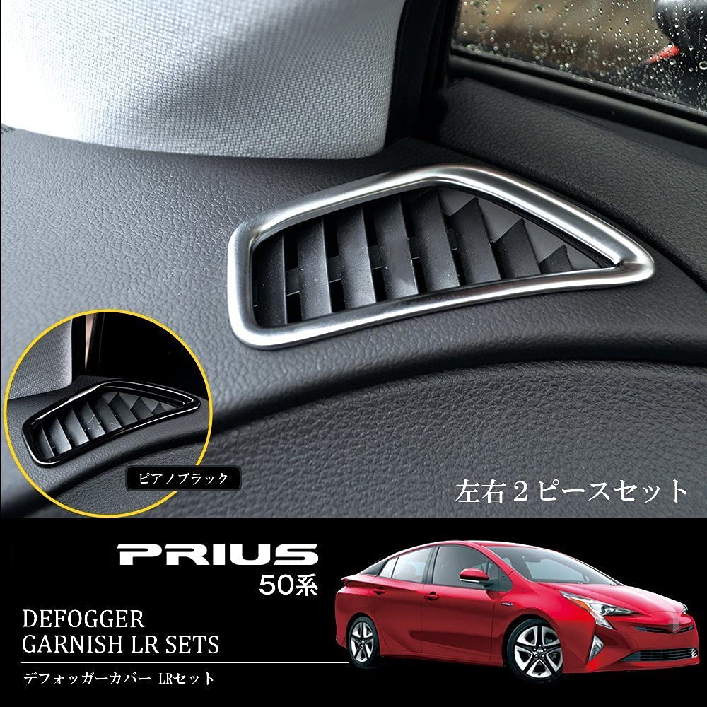 トヨタ プリウス PHV ZVW52 H29/2～ フロント 右 バンパー サイド