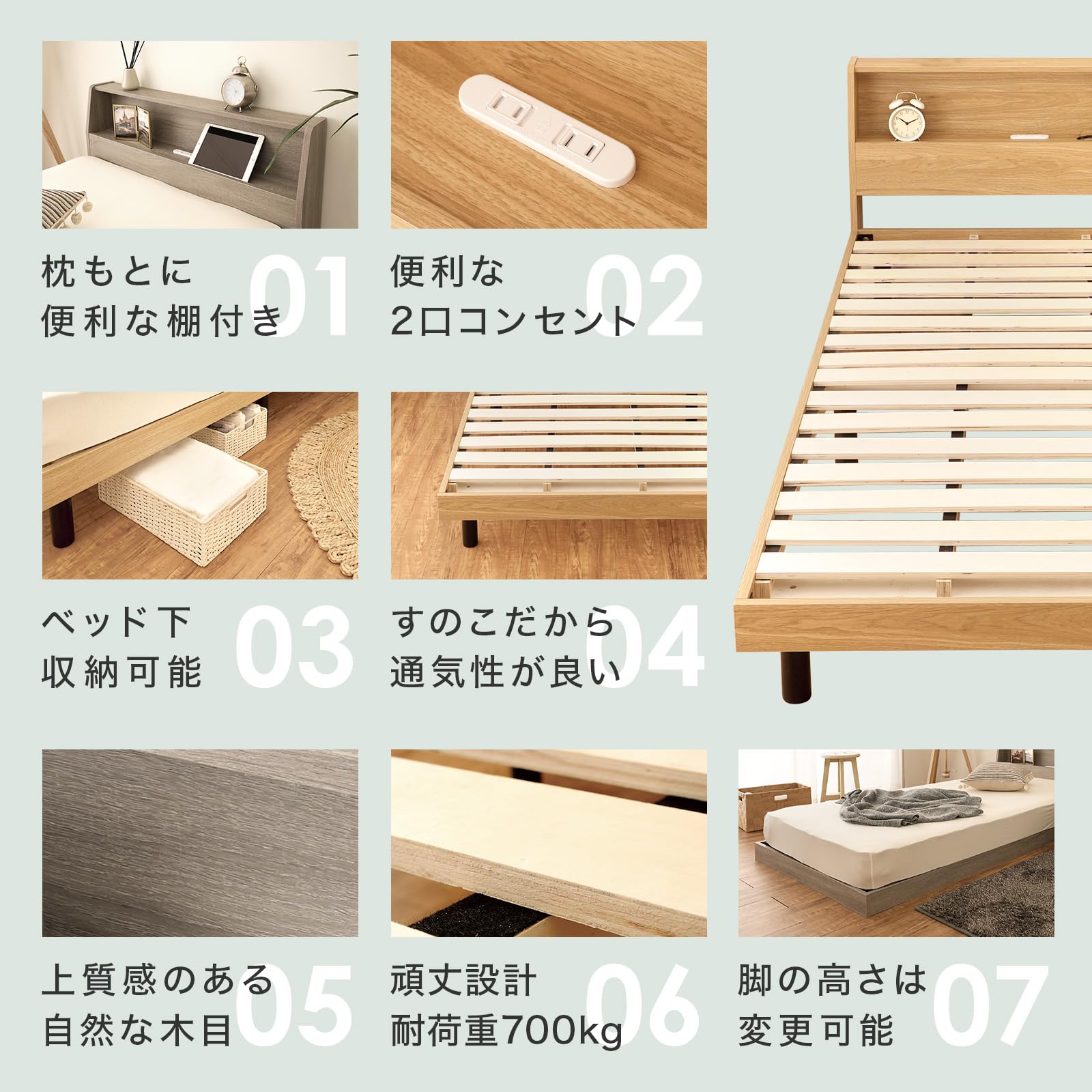 Amazon｜NEO CRASY 棚付きすのこベッド ダブル グレー 木製 コンセント 