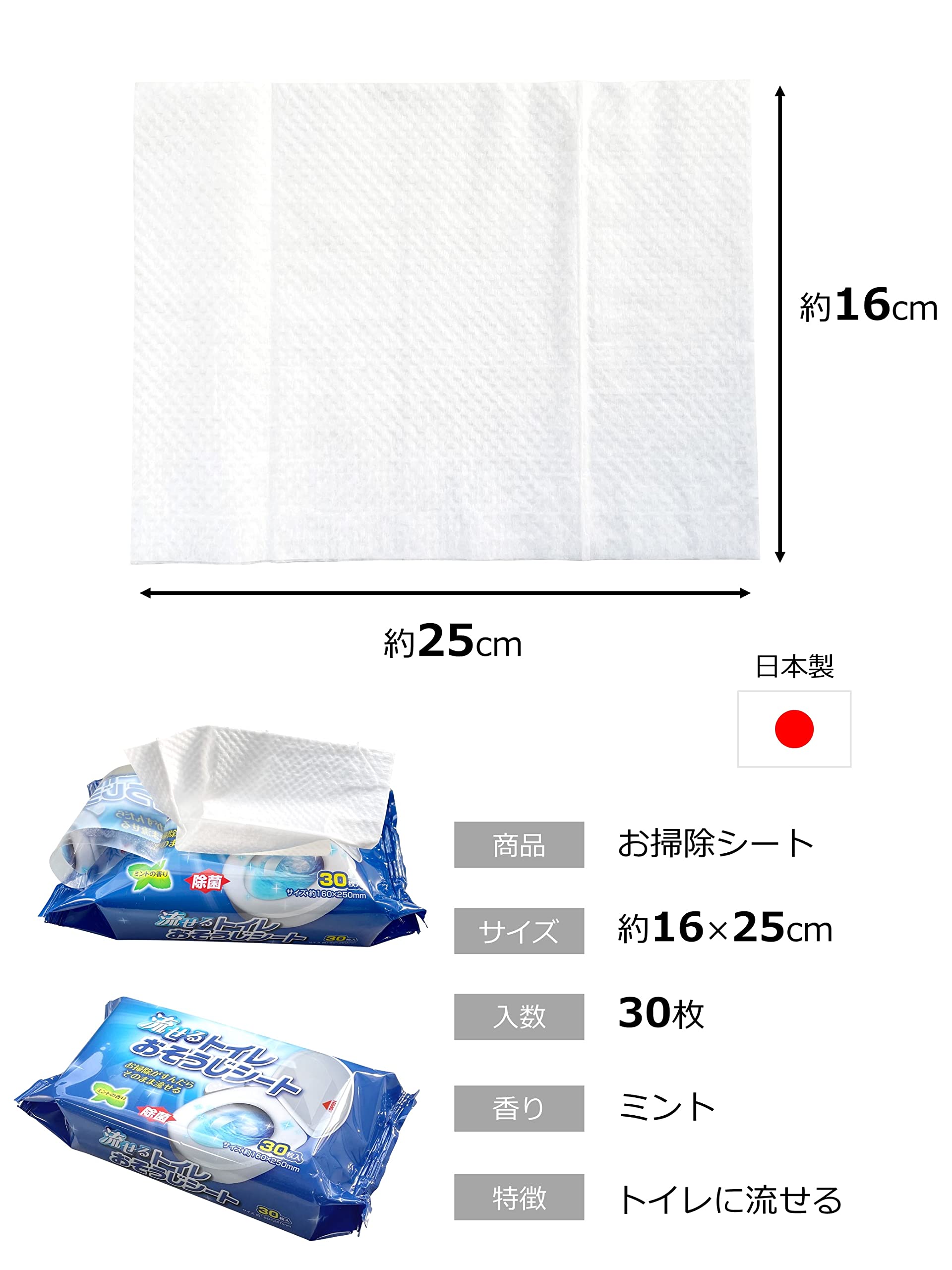 Amazon.co.jp: ストリックスデザイン 流せる トイレおそうじ