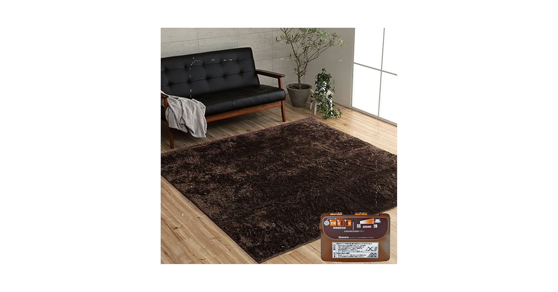 MORITA 電気カーペット2畳 ホットカバー付 セット販売 ブラウン Amazon | MORITA 電気カーペット2畳 ホットカーペットカバー付