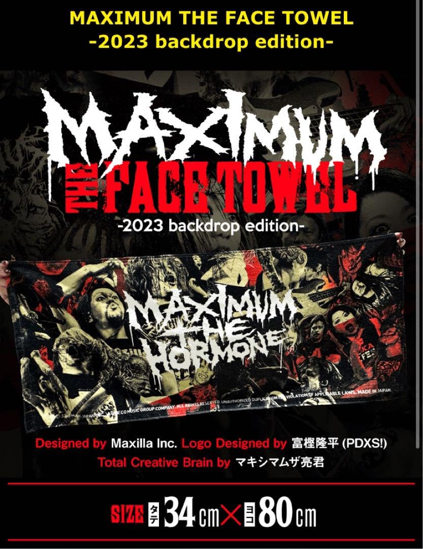 Amazon｜マキシマムザホルモン フェイスタオル｜フェイスタオル