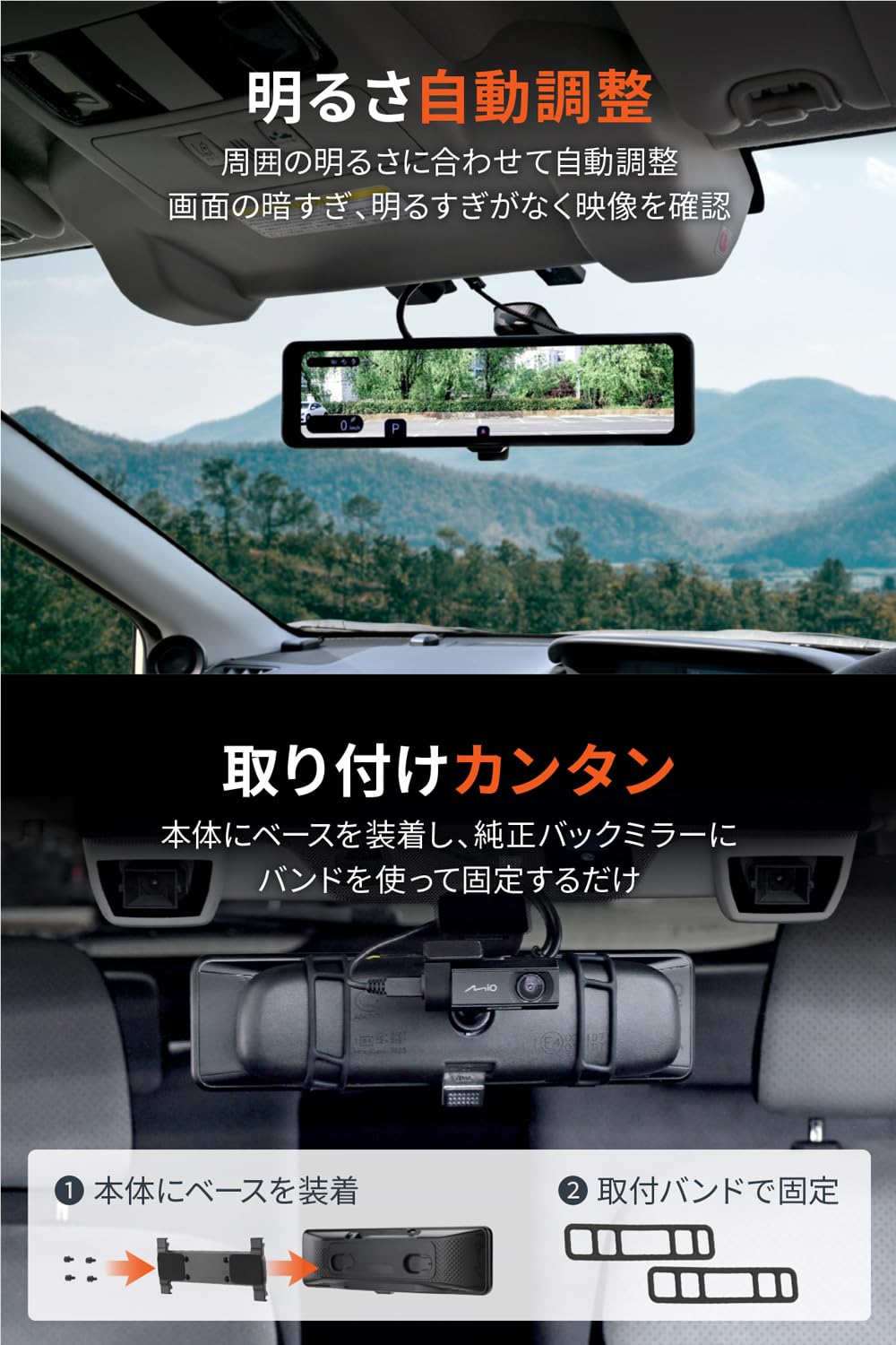 Mio MiVue ER20 SONY製STARVIS2搭載 ドライブレコーダー Amazon | Mio(ミオ)【Amazon.co.jp 限定】デジタルインナー