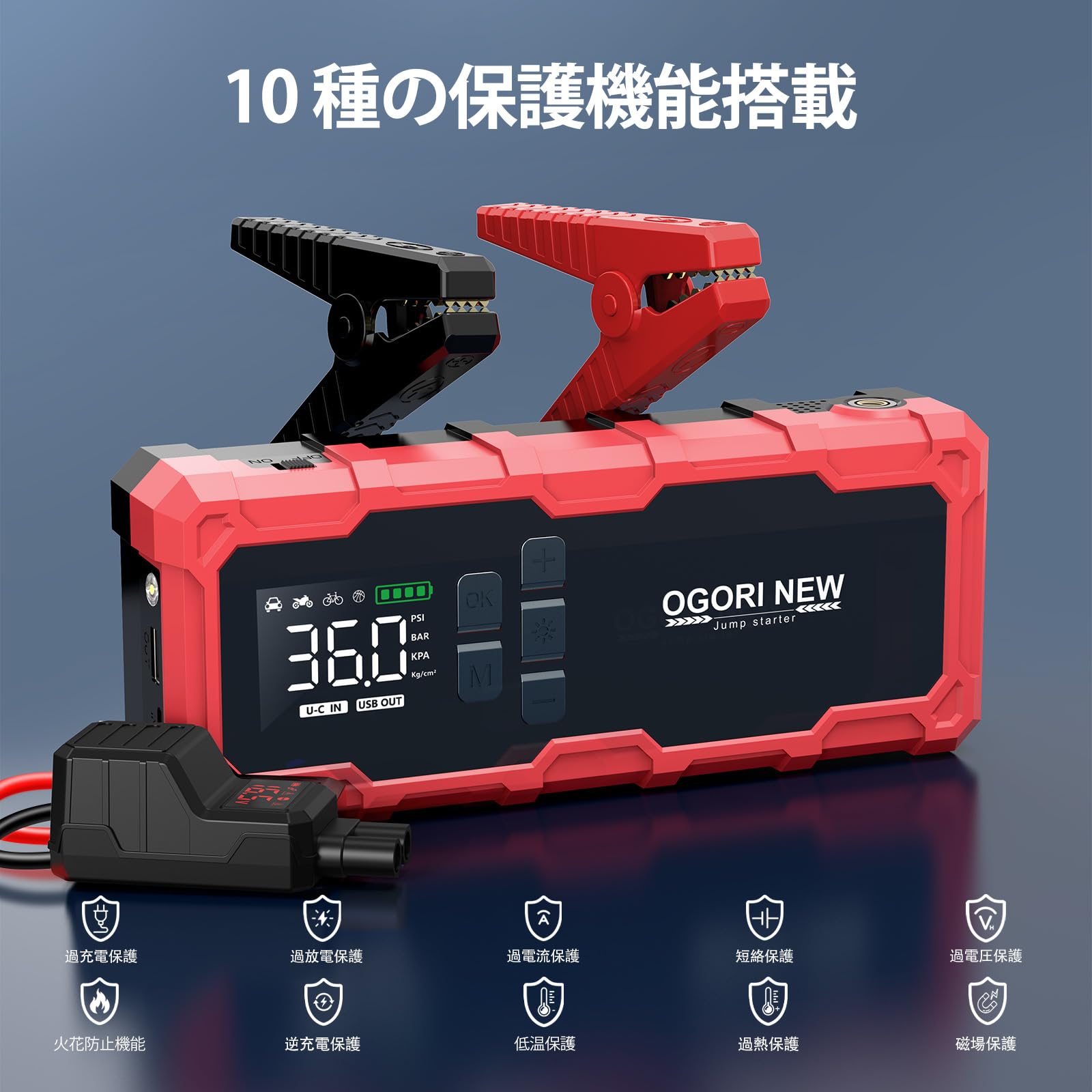 Amazon | ジャンプスターター 7000Aピーク電流 12V車用 エンジン