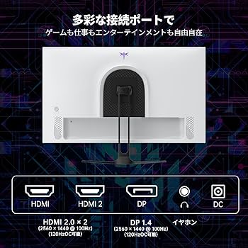 KTC 32インチ大画面 WQHD高解像度IPSモニタ Amazon.co.jp: KTC 32インチ 湾曲ゲーミングモニター 165Hz