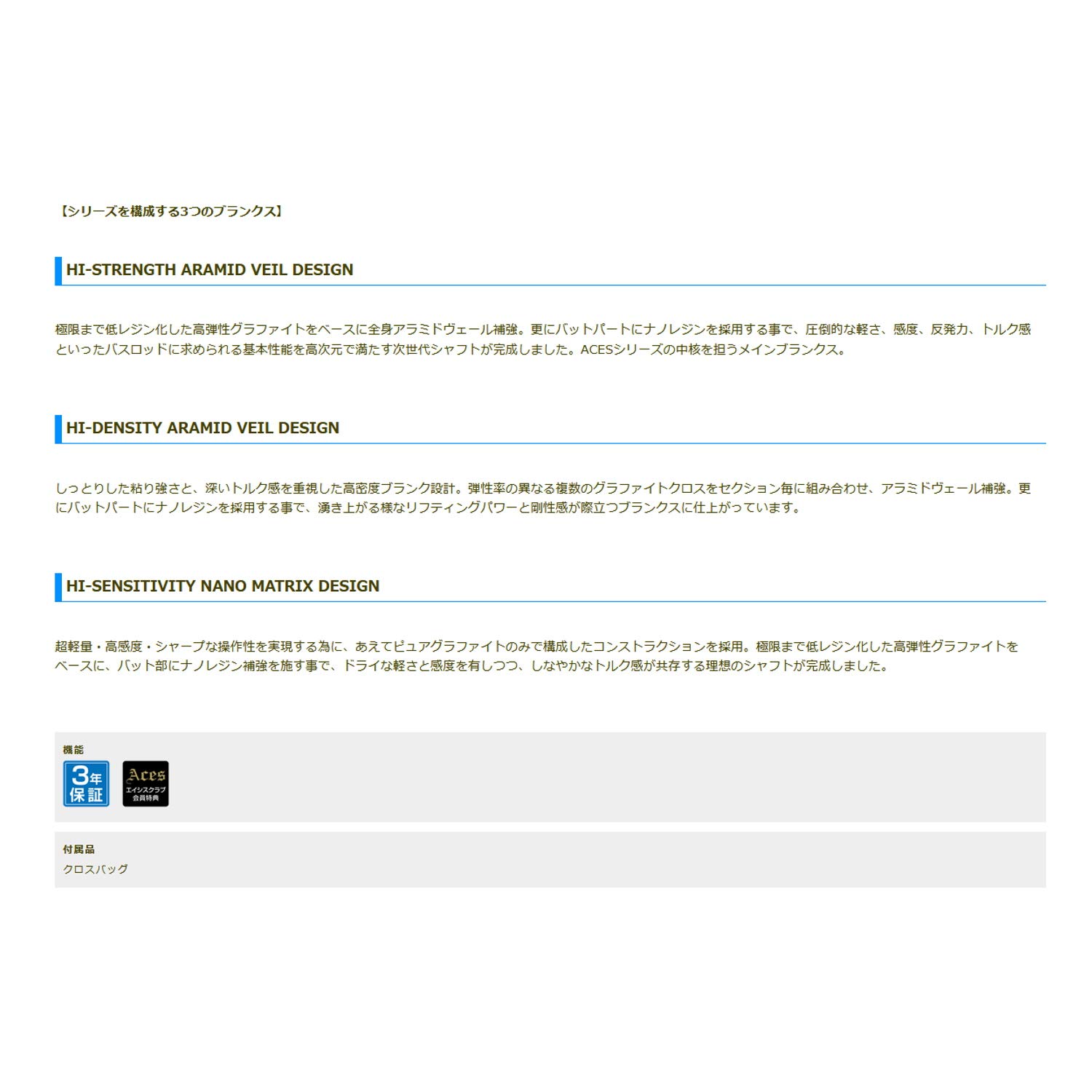 Amazon | ティムコ(TIEMCO) フェンウィック エイシス ACES610SMP+J