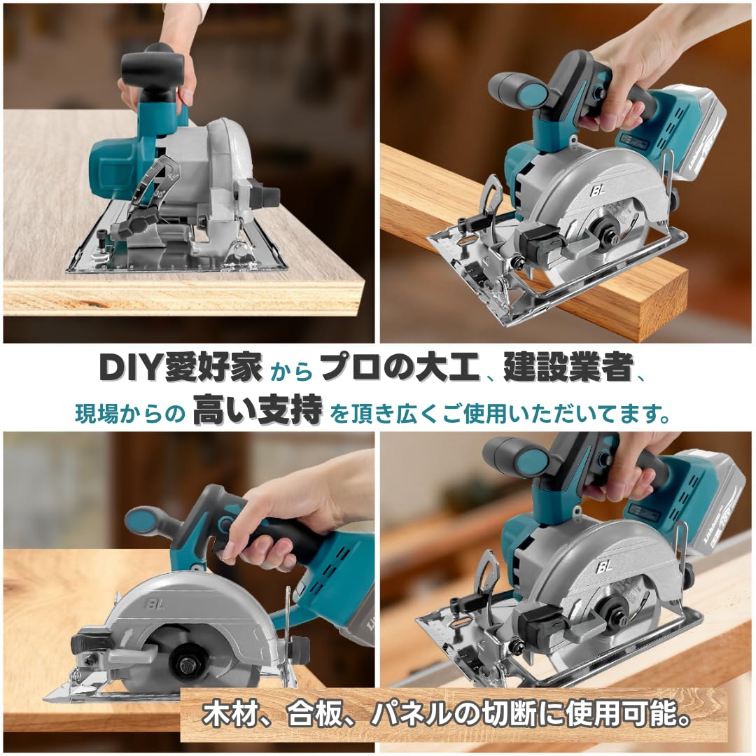 Amazon | マキタ互換品 丸ノコ 充電式 丸鋸 丸のこ マルノコ まるのこ