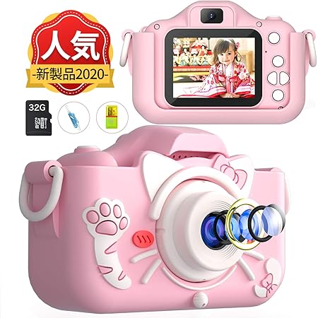 Amazon 子供カメラ キッズカメラ 子供用 デジタルカメラ 女の子 00万画素 2 0インチ Ipsカラースクリーン ミニビデオカメラ 6 7 8 9 10 11 12年誕生日 子供 に人気のおもちゃおんな トイカメラ 可愛いデジタルカメラ 女の子 プレゼント 32gb Tfカードを含む
