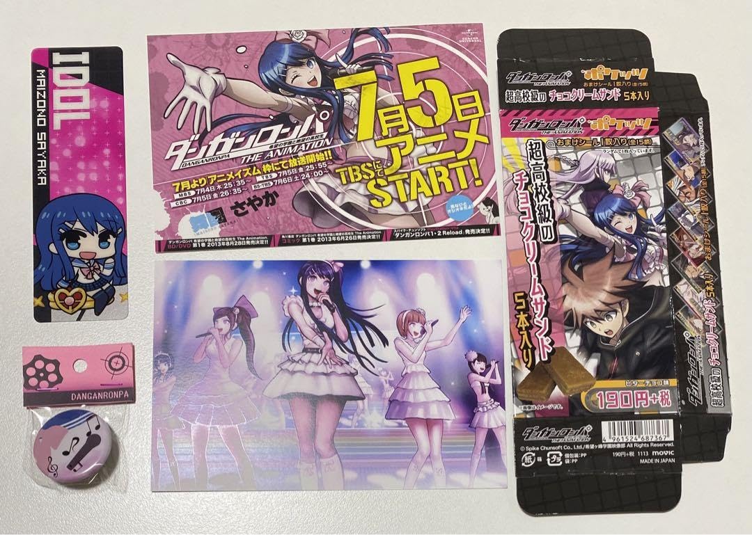 Amazon.co.jp: 舞園さやか ポスカ グッズ5点セット : おもちゃ